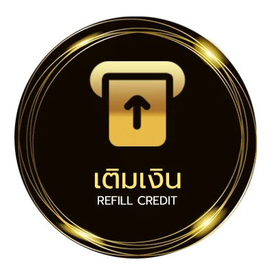 ฝาก-ถอน ราคาเด็ด อัตโนมัติ 24 ชม.
