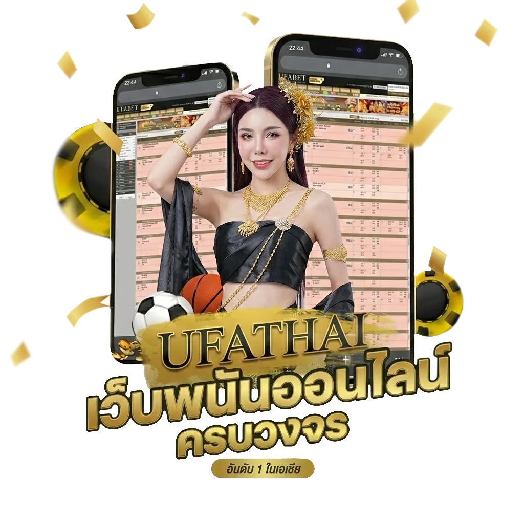 ราคาเด็ด โบนัส — สมาชิกใหม่