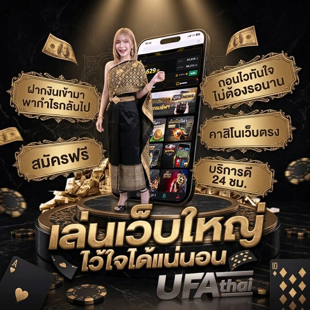 ราคาเด็ด โลโก้แบรนด์ — ตัวแทนอย่างเป็นทางการ